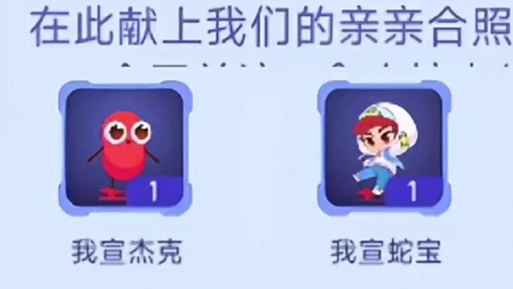 Subway Surfers Snake Game, Two Elderly People Keeping Warm