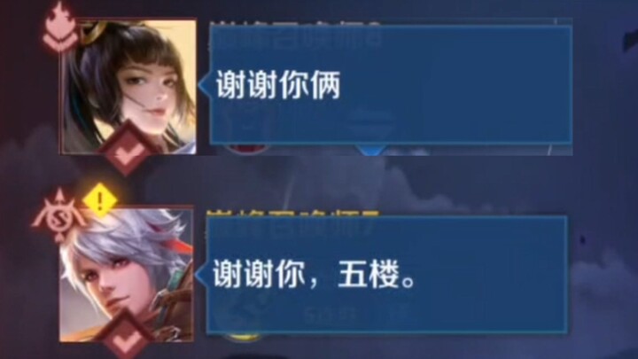 «Có tình yêu»