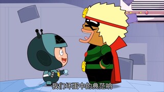 果然是坏蛋中的典范啊！