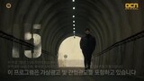 Tunnel Ep. 8