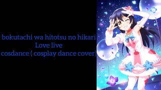 Bokutachi wa hitotsu no hikari dance cover (Sonoda Umi cosplay)