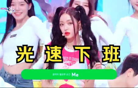 【Yooa】当每唱一次 I want就加速10%……