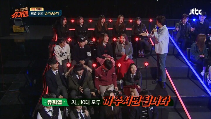 Two Yoo Project Sugar Man S01E24 1080p