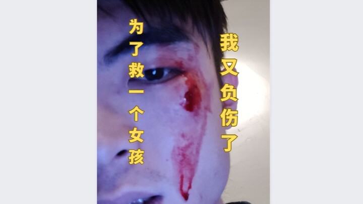 Yesterday, we saved another girl.