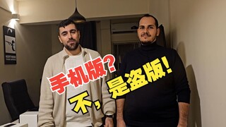 Game kami "diporting" ke perangkat seluler, dan portingnya sangat buruk!