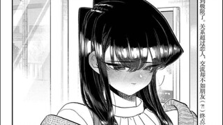 "I'm going on a date with my husband, and I'm so excited I can't sleep all night!" [Komi-san has a c