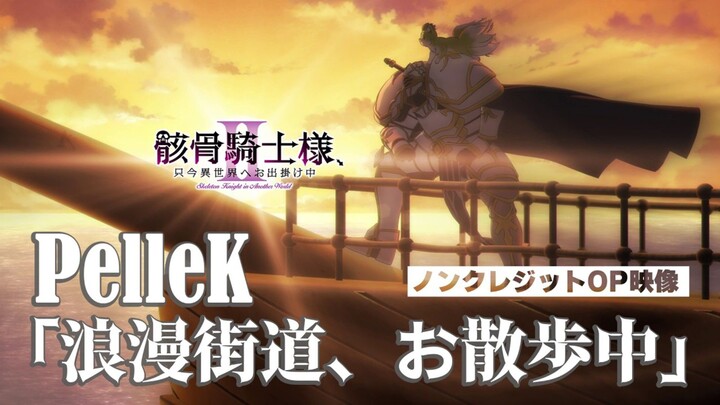 Skeleton Knight in Another World Season 2 ||OPENING