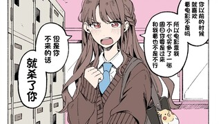约心上人出去时，不同女孩的表现