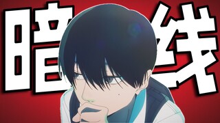 Rahasia Tersembunyi?! Bagaimana Anime Ini Bisa Mengalahkan Mahakarya Fujimoto "Goodbye Eri"? Penjela
