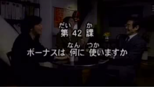 Minna 4_42