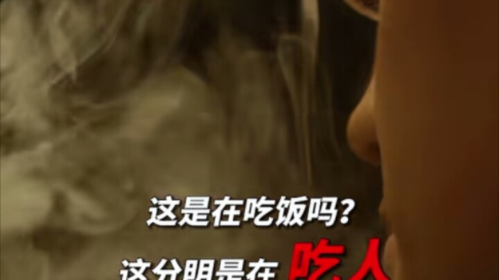 ＃电影热搜  这一顿饭吃下来，又会有多少女生受害呢……