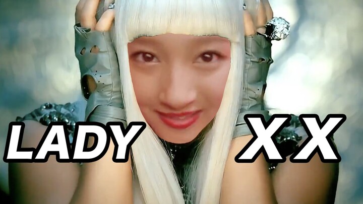 【Lady XX】Guan Xiaotong Ft. Lady Gaga - XX Face