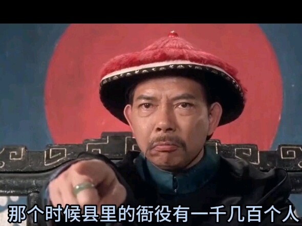 Berapa banyak petugas pengadilan yang dibutuhkan untuk sebuah kabupaten pada zaman kuno?