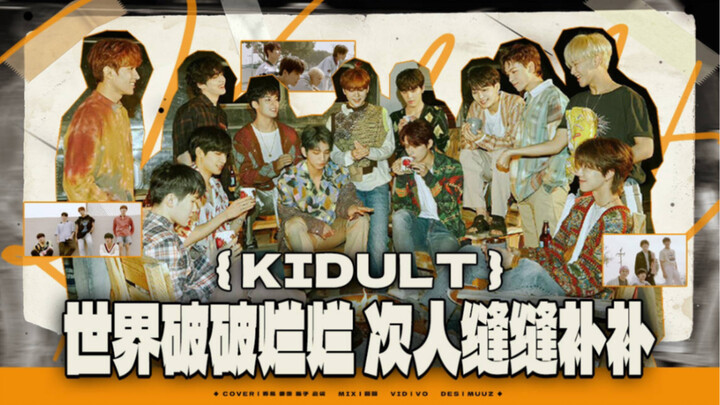 Let’s revisit once again the iconic moment featuring our dual vocalists! The next song’s heartfelt l