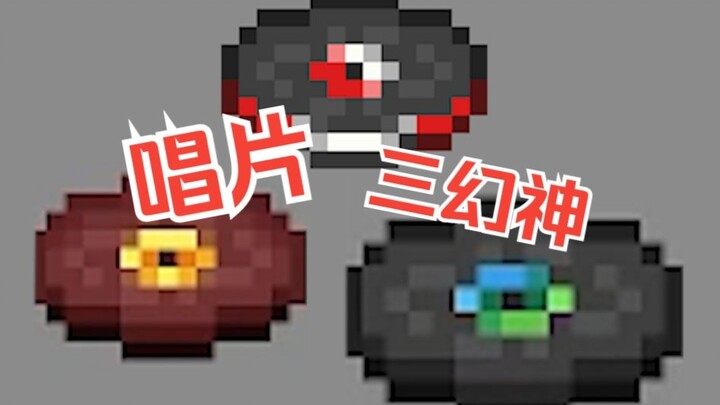 [Minecraft] 3 bản nhạc hay nhất tính đến phiên bản 1.21.10