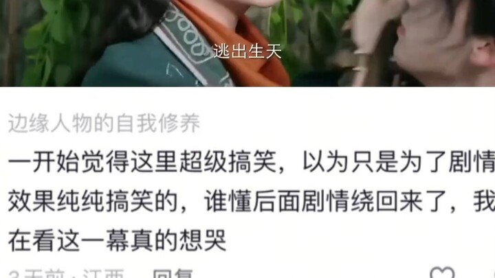 ตอนแรกแค่เห็นพวกเขาสามคนคุยกันบนหน้าผา ก็รู้สึกว่ามันเวอร์เกินไปแล้ว อยากลองดูสักหน่อยว่าจะเวอร์ได้ถ