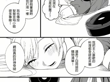 温馨小故事