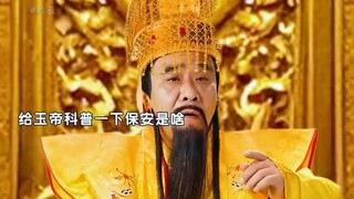 Chàng trai chỉ xem tivi thôi, nào ngờ bị hút lên thiên đình, dự kiến còn được phong làm quan lớn "Th