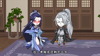 第十集：红颜祸水