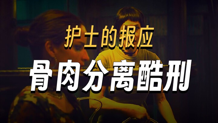 Those bizarre ways of dying in Hollywood blockbusters—I thought the BLEACH series was already sicken