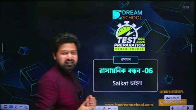 রাসায়নিক বন্ধন ৬