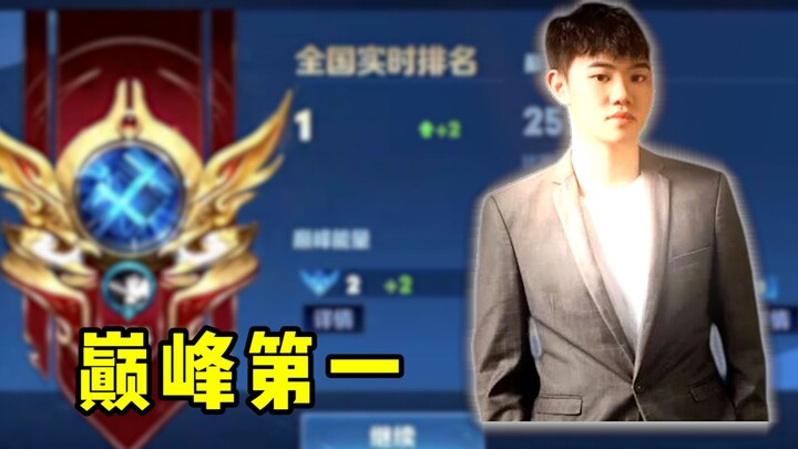 Han Han’s climactic, top‑tier victory match—teaming up with Ting’an to take on Bei Mu!