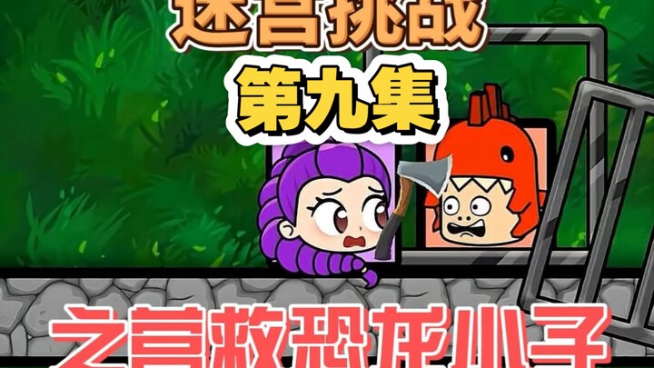 Minecraft: Mê Cung 9 – Giải Cứu Bé Khủng Long