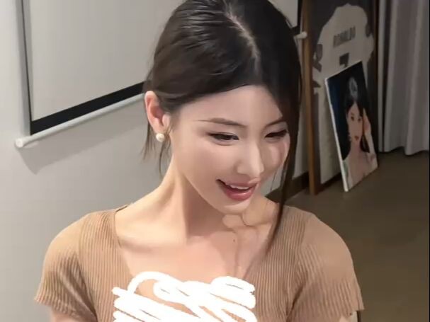 เธอดีมาก