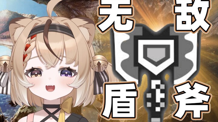 I was thinking, it's both big and handsome.