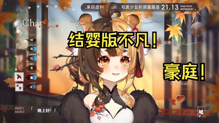 结婴限定不凡~大哥的出音味来无需多言（Hi-Res）【折原露露】