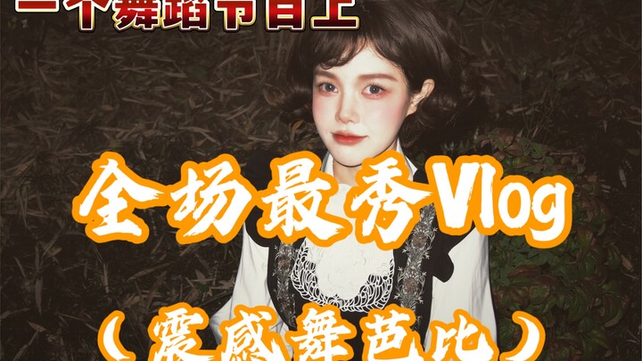 "Li Bu Qi Wei Wu She" Barbie - Versi Lengkap Vlog Film Utama