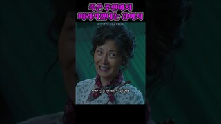 주인 따라가는 강아지 #호텔델루나