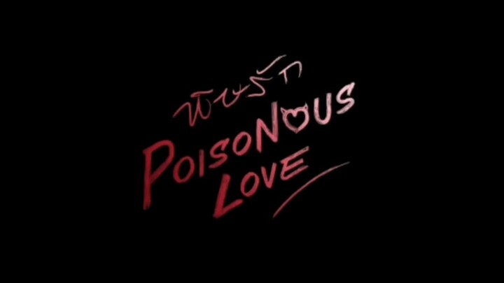 POISONOUS LOVE FULL EPISODE1