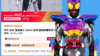 孩子们，我的防拍价快上万了
