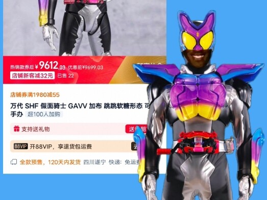 孩子们，我的防拍价快上万了