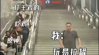 易拉罐机甲 独特的尖刺小爱好