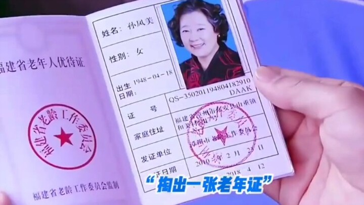 An elderly woman refused to pay for the ride and instead pulled out a senior citizen ID for the driv