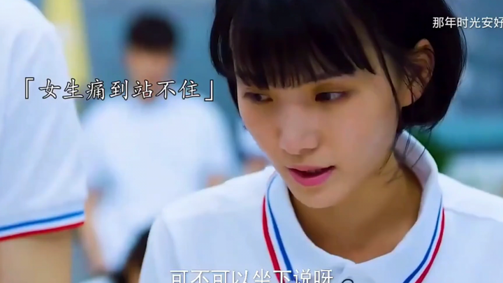 ความเข้าใจผิดเพียงเล็กน้อยอาจส่งผลต่อชีวิตของนักเรียนไปตลอดชีวิต ที่จริงแล้ว นักเรียนก็มีความเครียดม