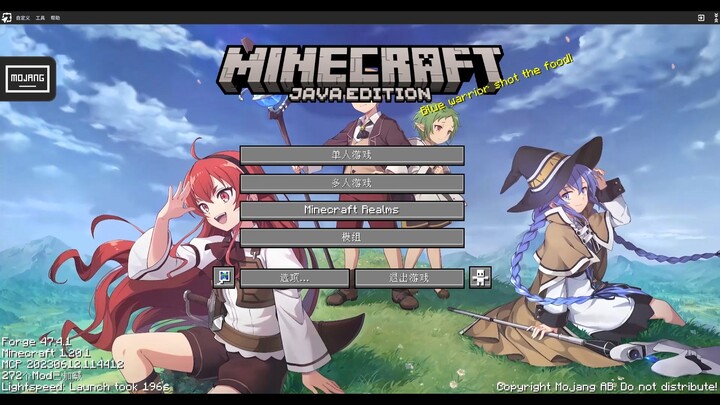 Introduction: No Job, Reincarnated Compilation Pack Progress