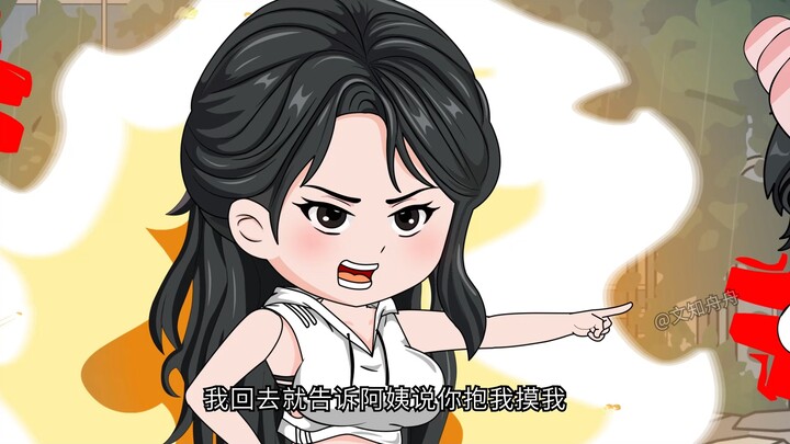 我要跟你天下第一好。