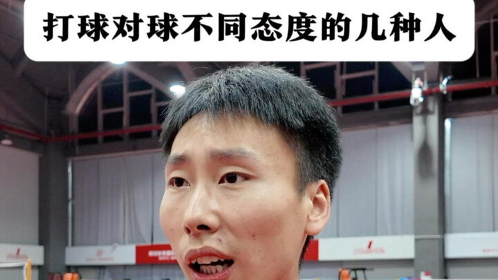 “ตีได้” นั่นแหละลูกดี!