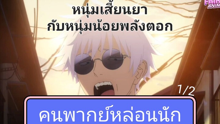 เศษหรือขาย