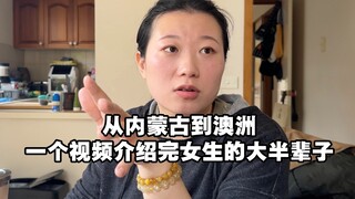 Satu video membahas hampir seluruh kehidupan seorang perempuan