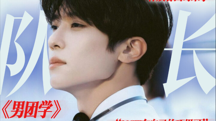 NCT có riêng một “ca sĩ sáng tạo”