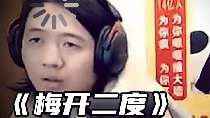 رأسك يحك قليلًا، كأن دماغك على وشك أن ينمو!