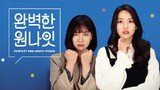 PERFECT ONE NIGHT STAND | ENG SUB | QUEER DRAMA