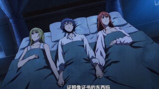 “这TM才是真正的人生赢家！！”