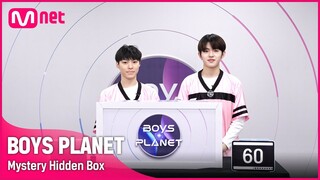 [BOYS PLANET] 박스 안에 숨겨진 놀라운 비밀?! '수상한 히든박스' | 타쿠토 (TAKUTO) VS 히로토 (HIROTO)