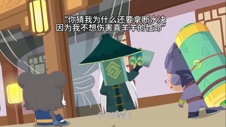 把北冥的心里话呈现出来