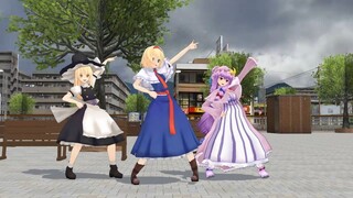 【東方mmd】アリス・マーガトロイド＆パチュリー・ノーレッジ＆霧雨魔理沙でlol -lots of laugh-